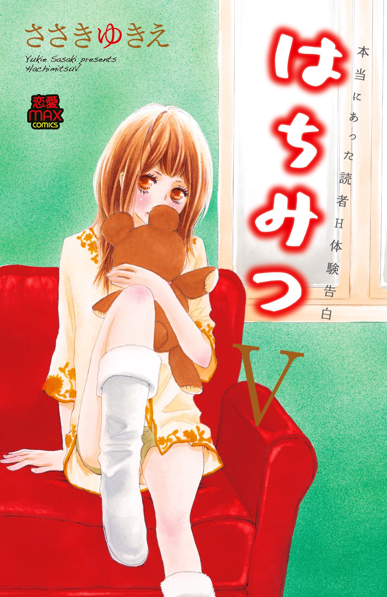 Amazon.com: Yukie Sasaki: books, biography, latest update